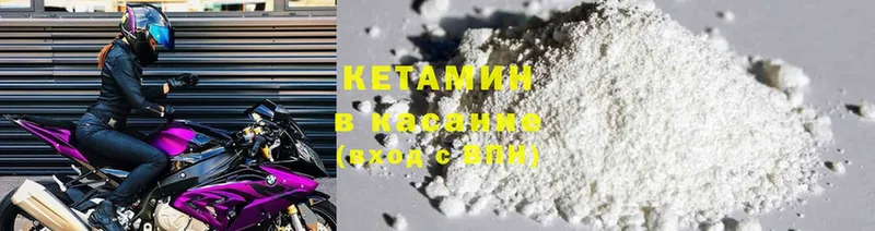 Кетамин ketamine  blacksprut рабочий сайт  Красновишерск 