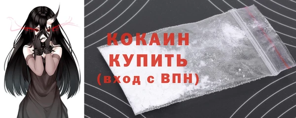 COCAINE Дмитровск