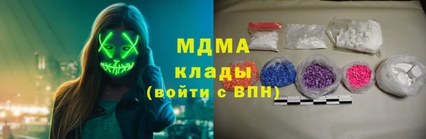 марки nbome Горняк