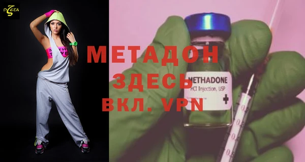 мефедрон Ельня